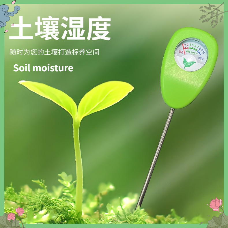 Plant Monitor - Soil Water Content Monitor Moisture Sensor