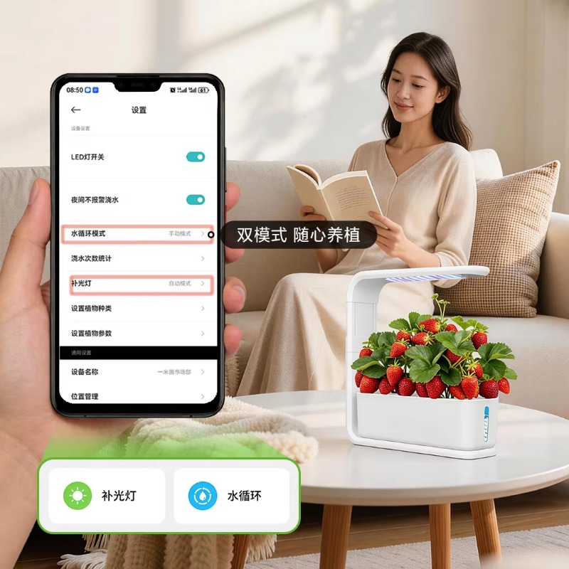 Intelligent herbal garden hydr - đánh giá và giá Smart Pot