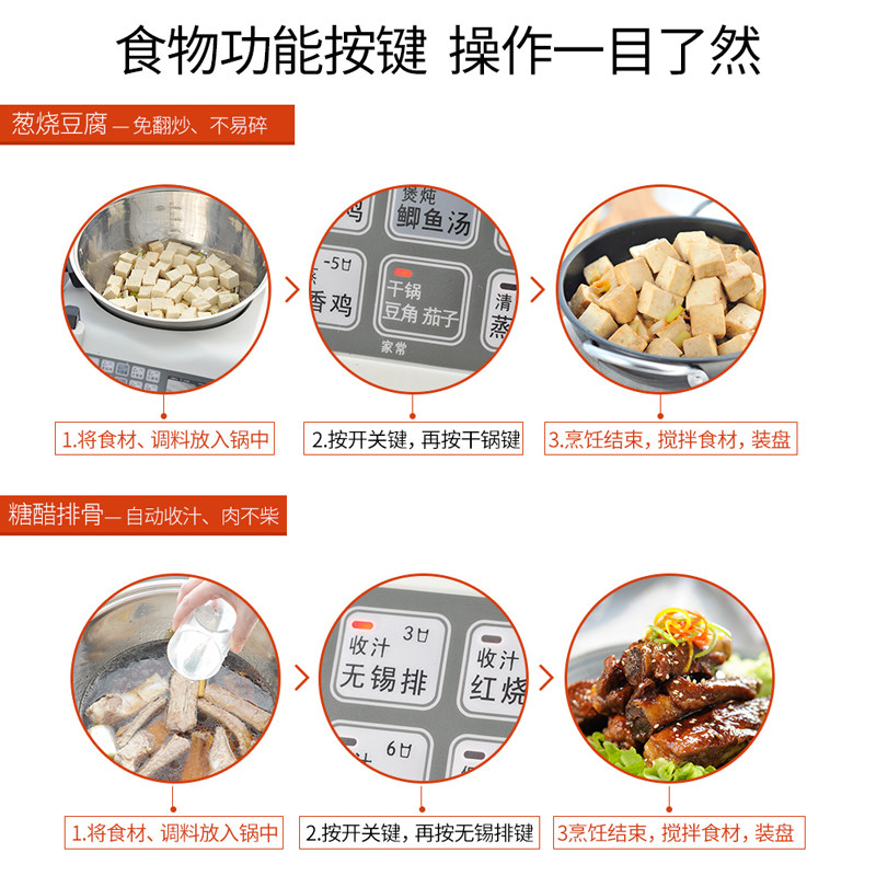 E15 Smart Cooking Robot, Large - đánh giá và giá Smart Pot